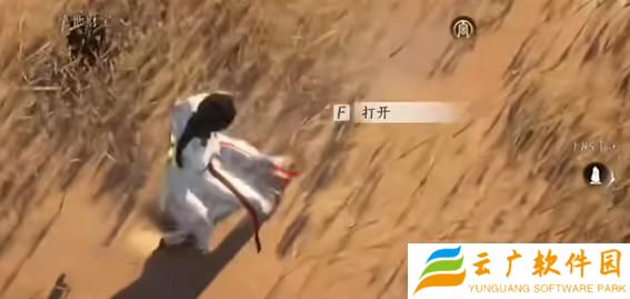 燕云十六声神秘的借条怎么过