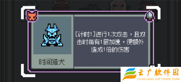 魔王终局加速流派怪兽怎么选