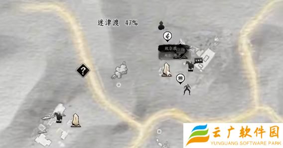 燕云十六声神秘的借条怎么过