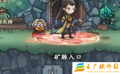 大梦道心录矿脉副本怎么打