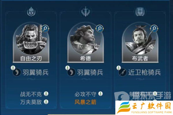 世界启元希德技能阵容怎么搭配 希德技能阵容搭配攻略