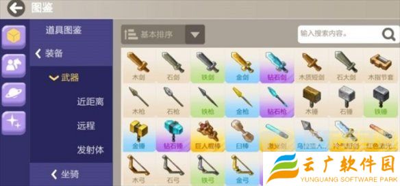 创造吧我们的星球装备工作台没了怎么弄 装备工作台获取攻略