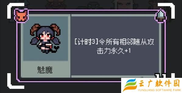 魔王终局加速流派怪兽怎么选