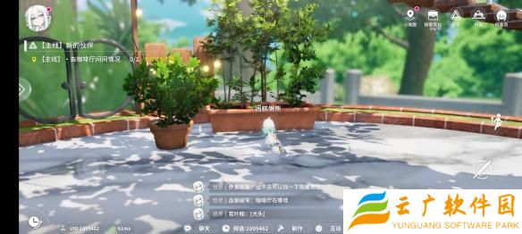 开放空间瓶中小径收藏品位置在哪