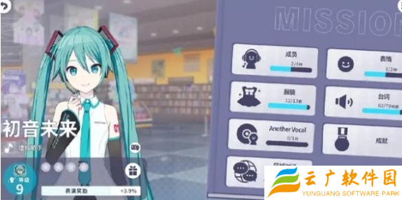 初音未来缤纷舞台角色等级怎么提升