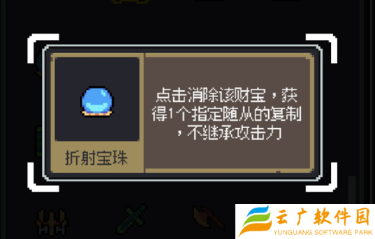魔王终局史莱姆吞噬流怎么玩