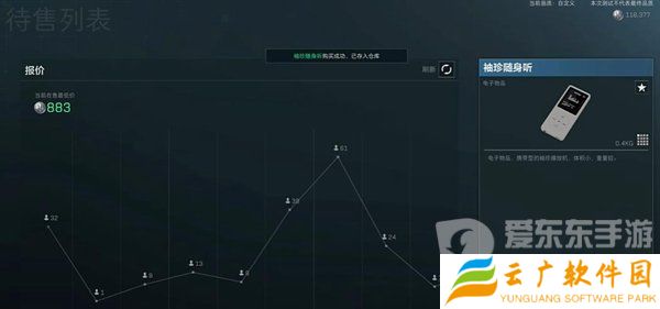 三角洲行动怎么快速赚钱 三角洲行动快速赚钱攻略