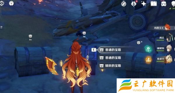 原神嵴锋龙来袭怎么过