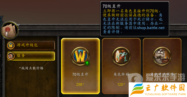 魔兽世界wlk怀旧服归乡纹章怎么获得 归乡纹章获得攻略分享