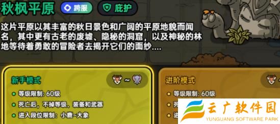 英勇之地狂猪族长在哪