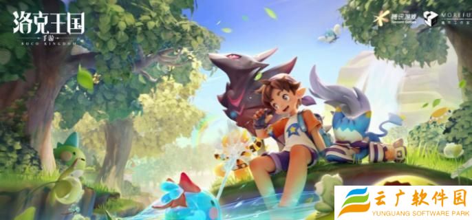 洛克王国世界路边带精灵的魔法师在哪-路边带精灵的魔法师位置介绍