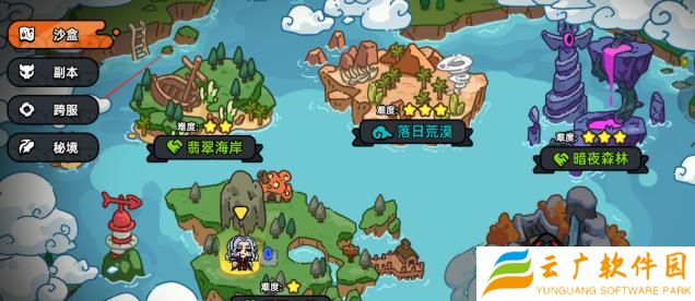英勇之地狂猪族长在哪