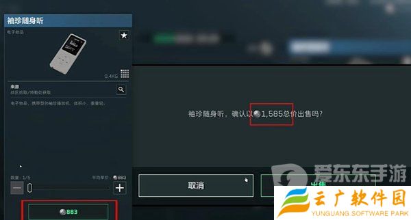 三角洲行动怎么快速赚钱 三角洲行动快速赚钱攻略