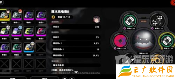 绝区零行前采购活动选什么 行前采购活动选择建议