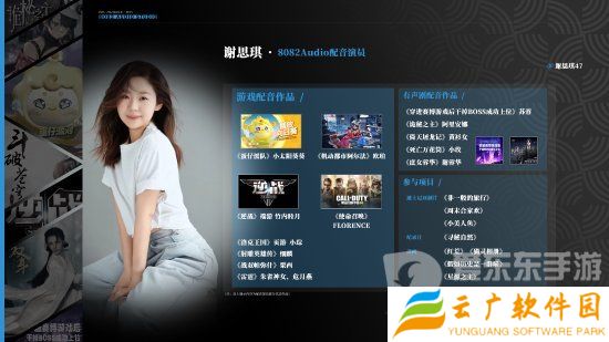黑神话悟空配音是谁 黑神话悟空配音团队公开
