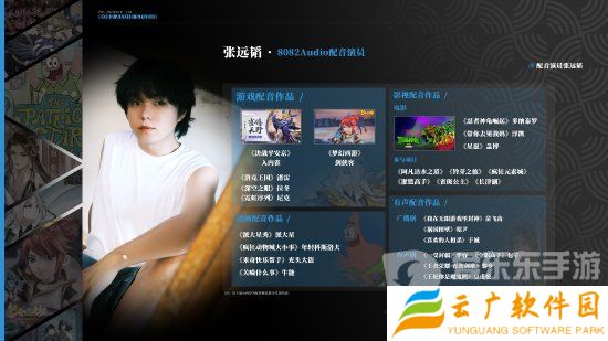 黑神话悟空配音是谁 黑神话悟空配音团队公开