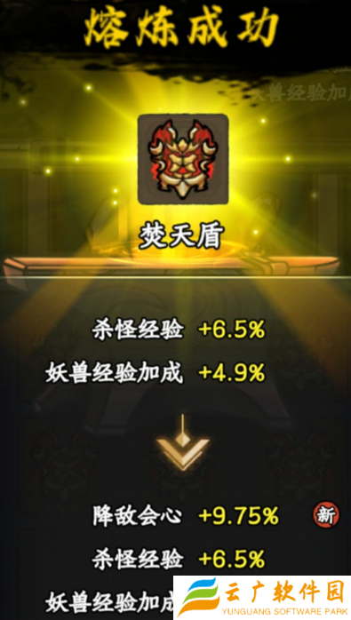 大梦道心录法器装备怎么选择