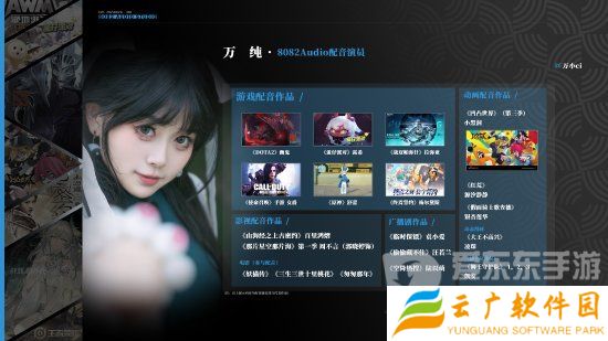 黑神话悟空配音是谁 黑神话悟空配音团队公开