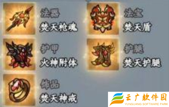大梦道心录法器装备怎么选择
