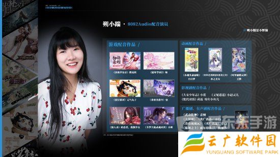 黑神话悟空配音是谁 黑神话悟空配音团队公开