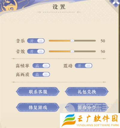 纸萌猫乐园兑换码在哪输入 兑换码2024大全