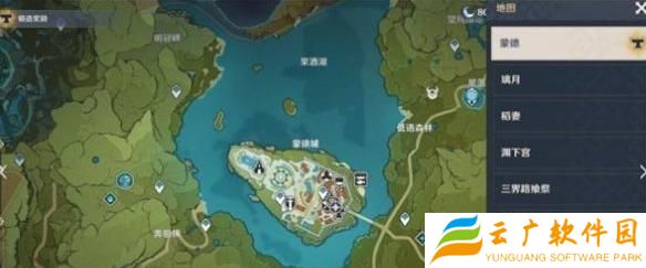 原神尘歌壶怎么换同伴