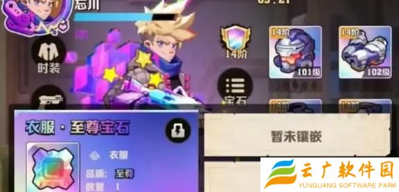 向僵尸开炮第201关怎么过