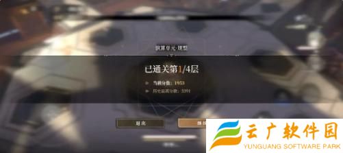 黑色信标穷举模式怎么玩