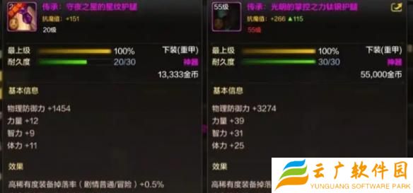 dnf手游骨戒怎么合成