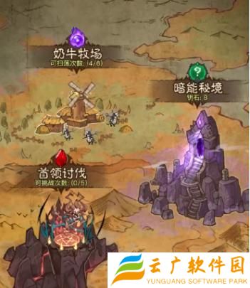 英雄没有闪侍从升星材料怎么获得
