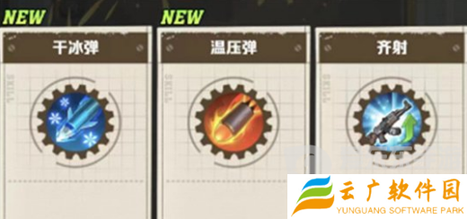向僵尸开炮流派技能选什么 流派技能选择推荐