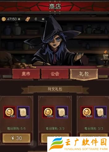 英雄没有闪侍从升星材料怎么获得