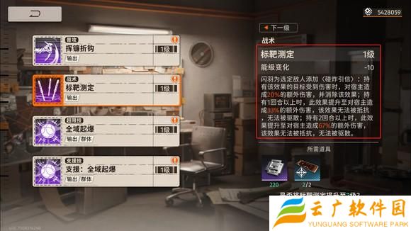 新月同行闪羽值得培养吗