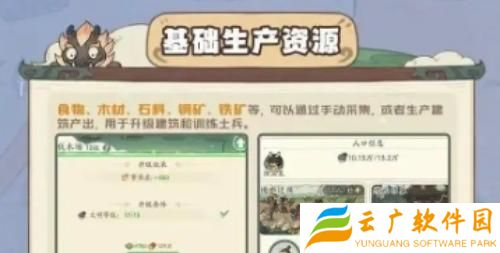 时光大爆炸采集助手怎么用