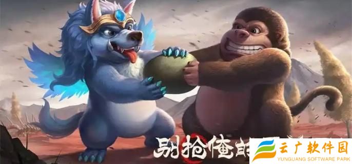 山海经异兽录16资质阵容怎么搭配-16资质阵容搭配推荐