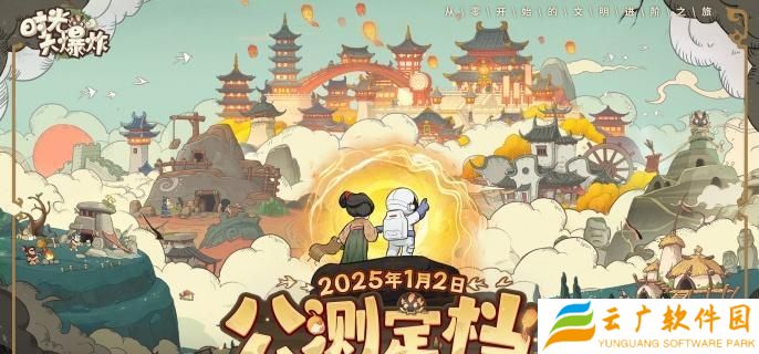时光大爆炸采集助手怎么用-采集助手使用方法