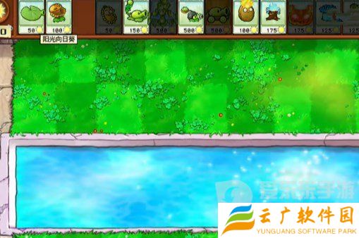 植物大战僵尸杂交版挑战模式第19关怎么过 第19关完美布局攻略
