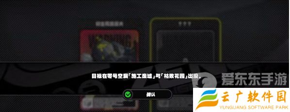 绝区零周本如何开启 周本开启方法