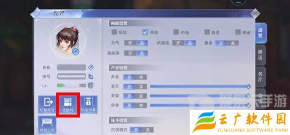 斗罗大陆魂师对决兑换码大全 2024最新兑换码分享