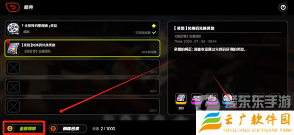 绝区零兑换码在哪里输入 兑换码2024最新汇总分享