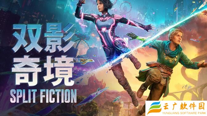 《双影奇境》Steam 平台首次打折：限时九折优惠价 178.2 元