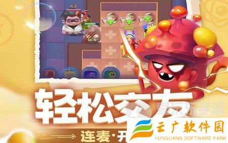 拯救细胞兑换码怎么使用 最新兑换码大全