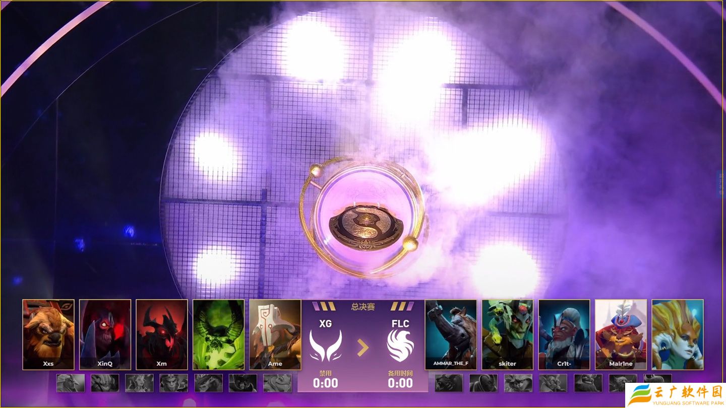 《DOTA2》TI14 总决赛：中国战队 XG 2:3 Falcons（实时更新比分）