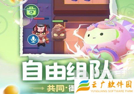 拯救细胞兑换码怎么使用 最新兑换码大全