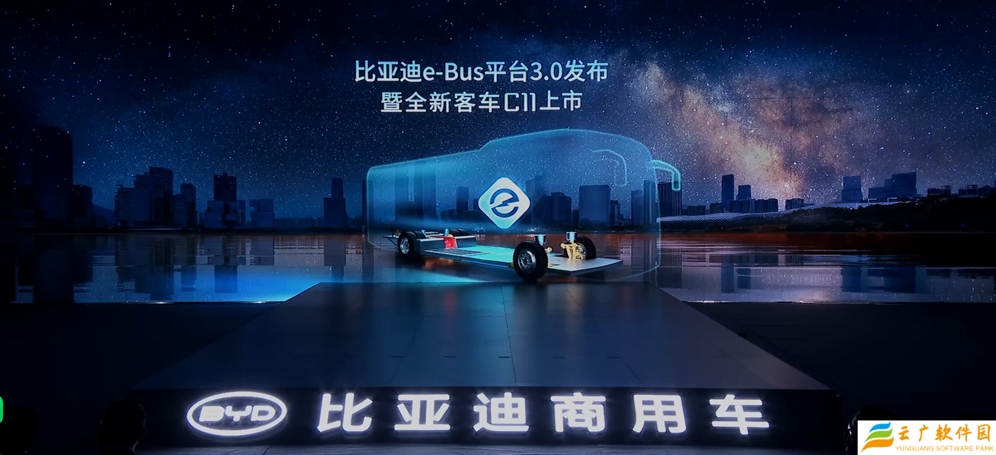 比亚迪发布 e-Bus 平台 3.0：首创全域 1000V 架构，客车也有云辇-A
