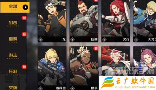 王牌战士2角色怎么获得 王牌战士2角色获取方法详解