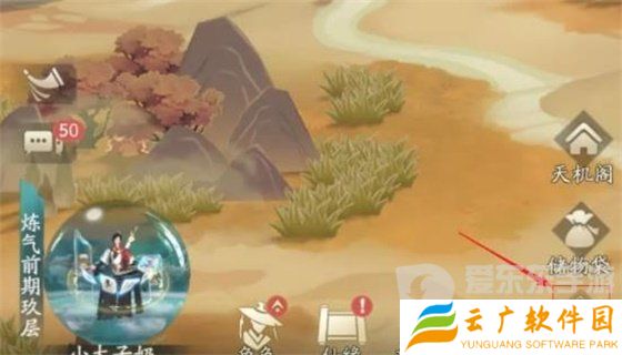 凡人修仙传人界篇礼包码全套有效 2024最新礼包码大全