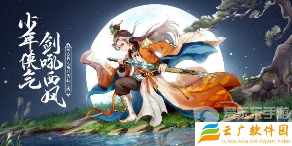 天剑奇缘兑换码都有什么 天剑奇缘兑换码大全2024