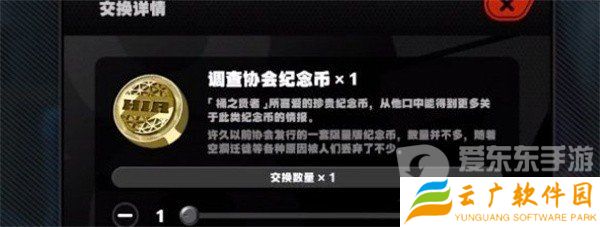 绝区零别挡住我的阳光成就怎么达成 绝区零别挡住我的阳光成就达成攻略