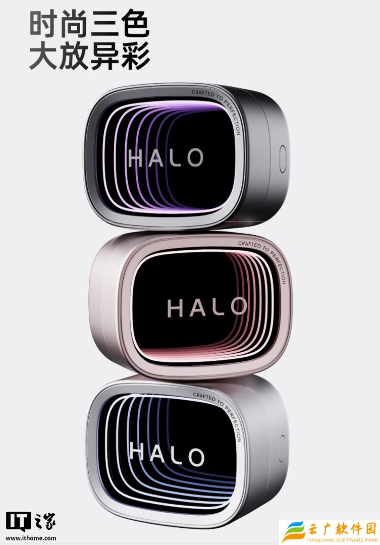 228 元，漫步者花再 Halo Buds 半入耳潮玩蓝牙耳机发布